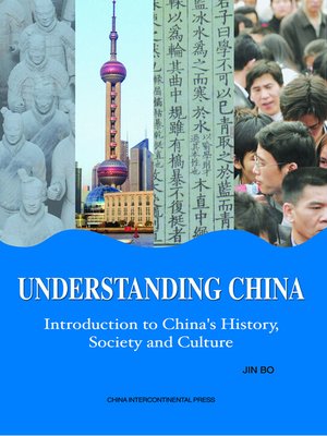 cover image of Understanding China（阅读中国）